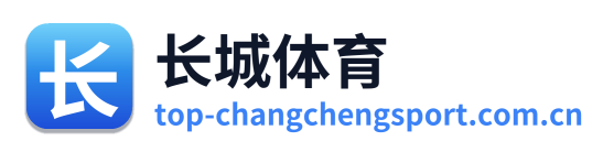 长城体育